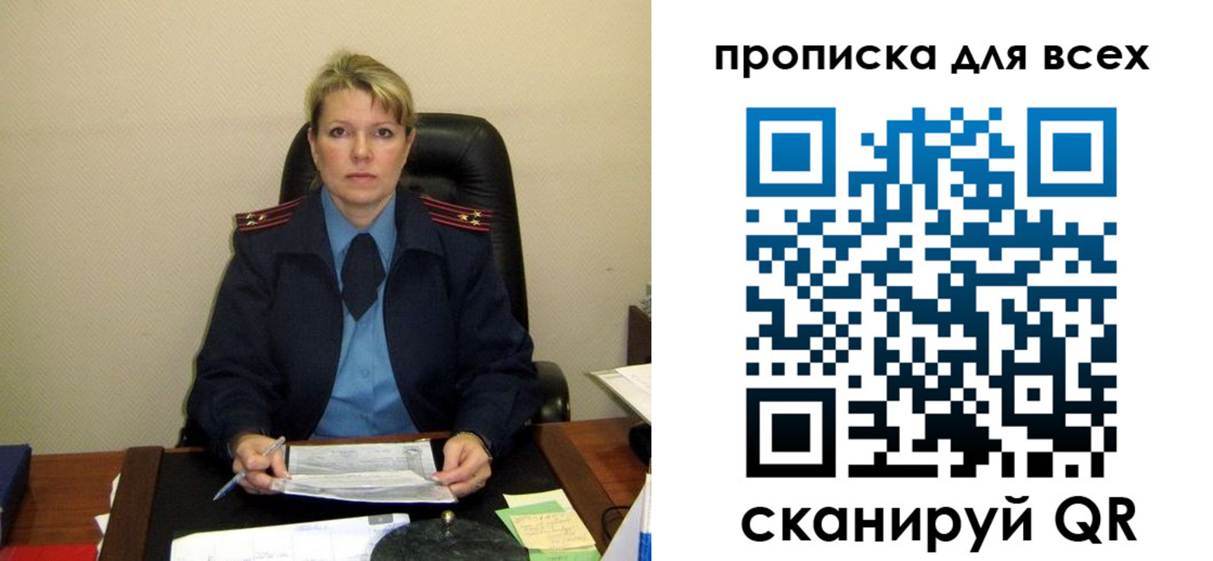 прописка штамп в Дагестане