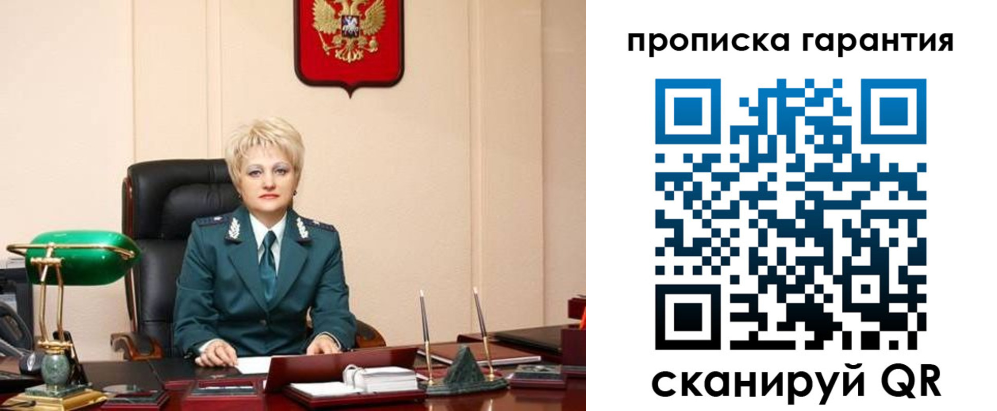 временная регистрация надежно в Дагестане