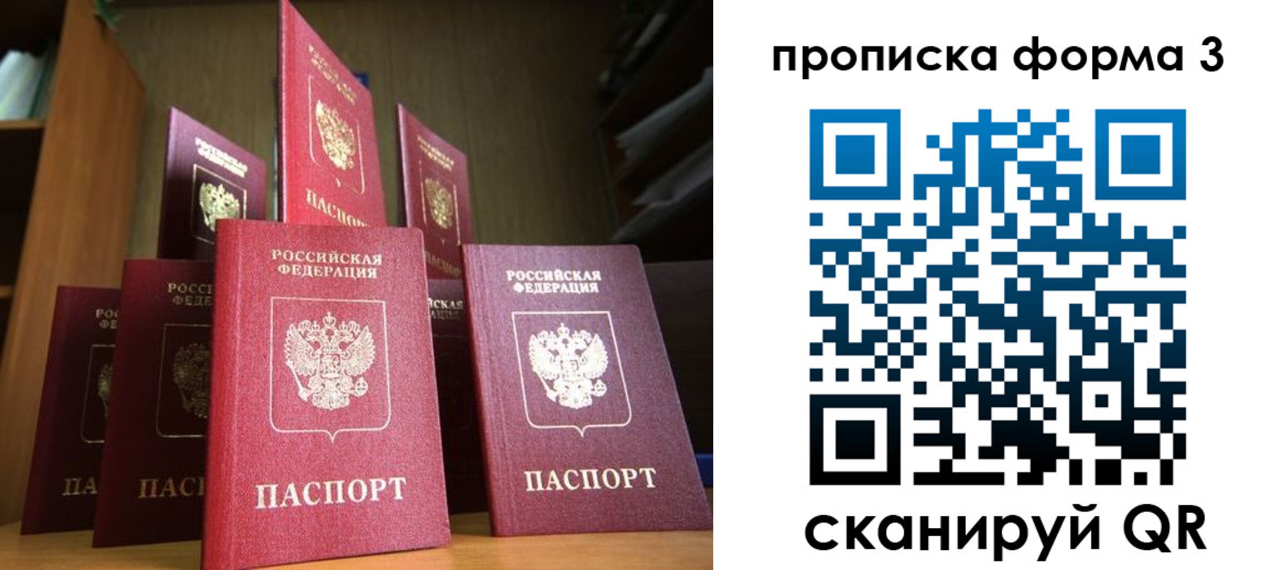 миграционный учет в Дагестане