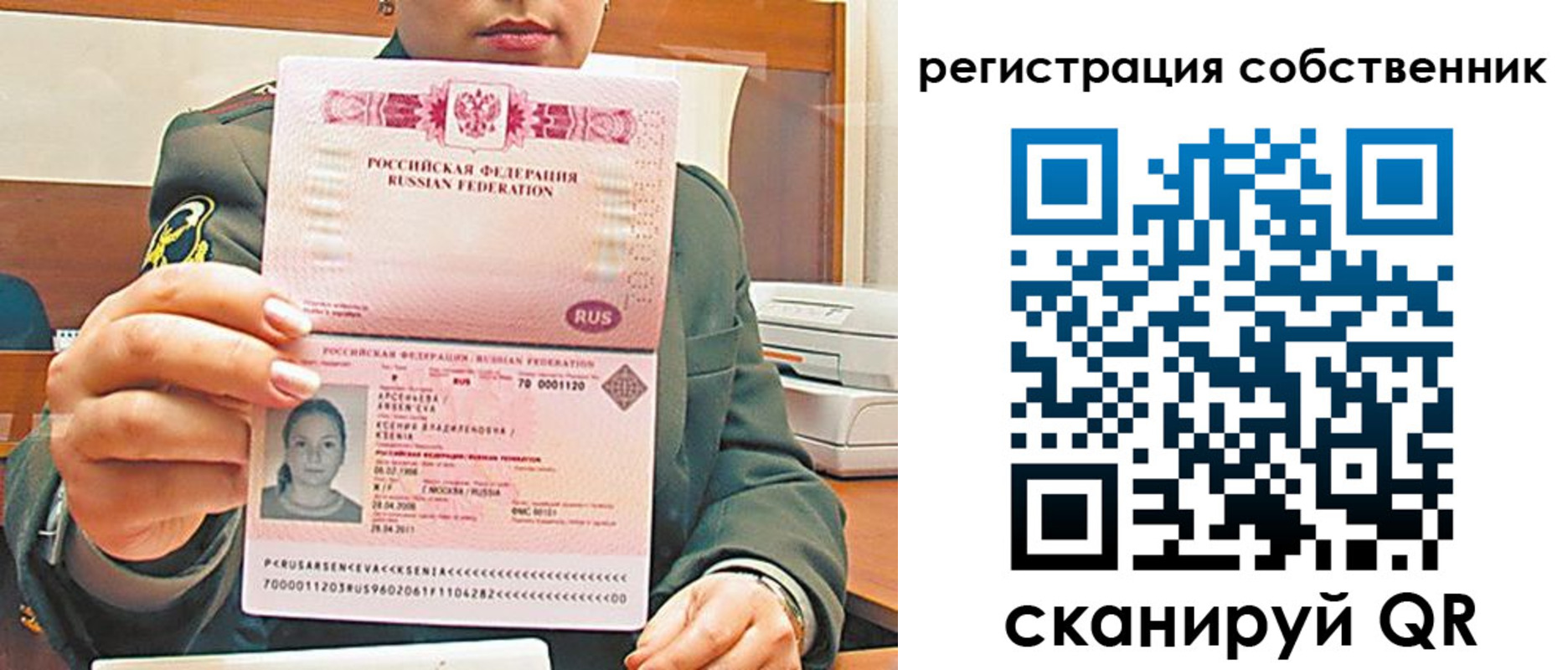 регистрация для дет. сада в Дагестане