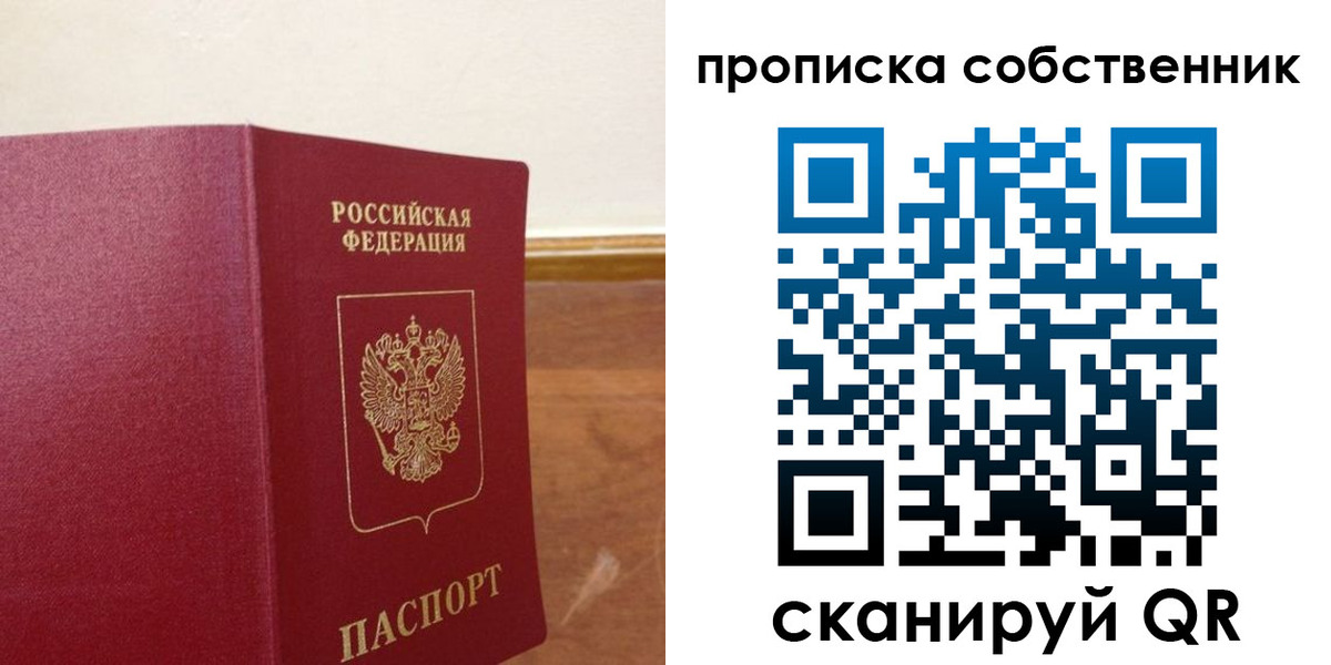 найти адрес прописки в Дагестане