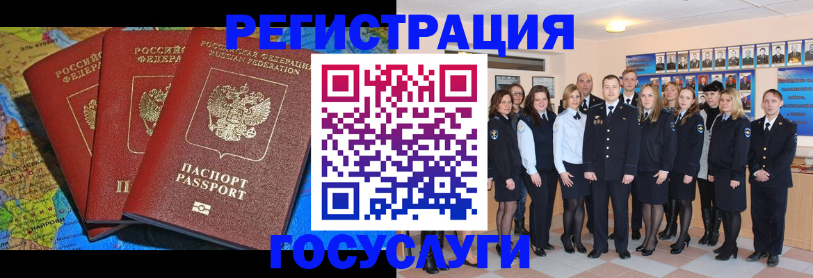 прописка гарантия в Дагестане