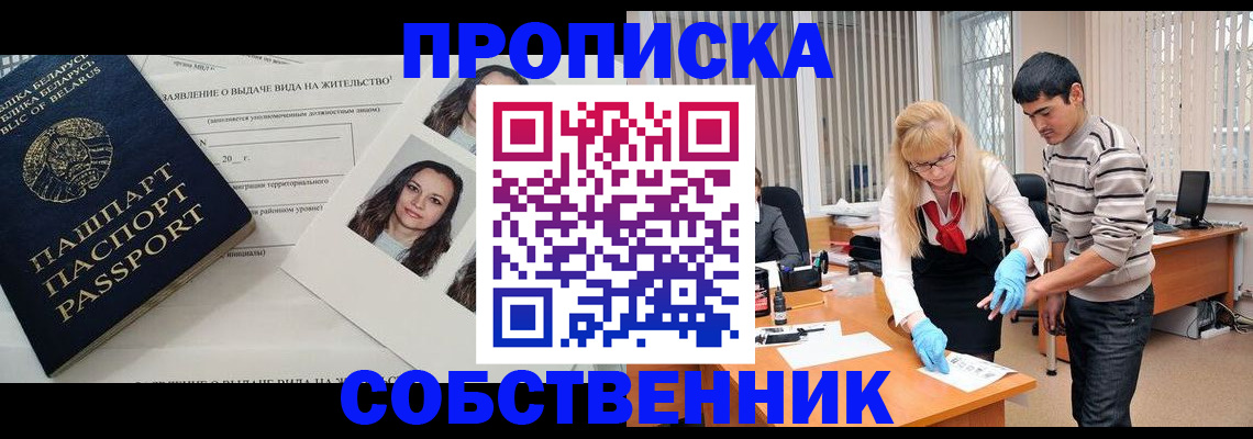 временная регистрация гарантия в Дагестане